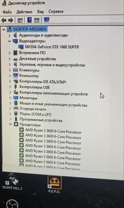 Игровой компьютер