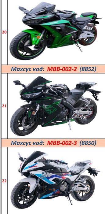 Motor bike replica  mototsikl  Bukharabikes telegram gruppa