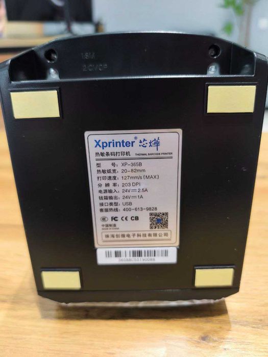 Xprinter XP-365B, BarKod, Etiketka