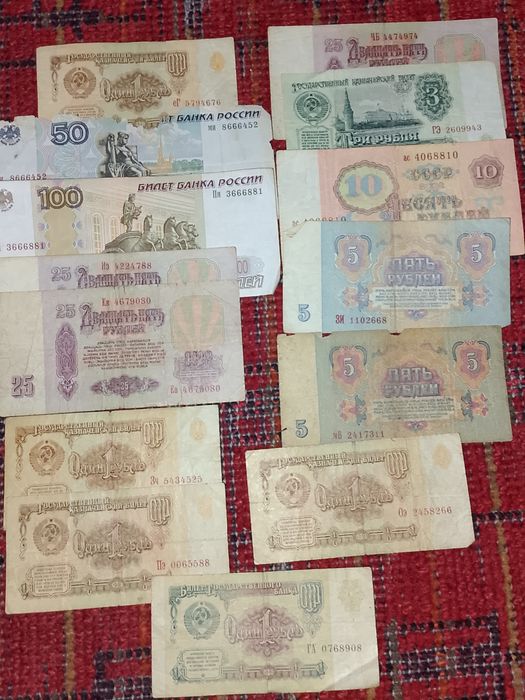 Продам купюры СССР