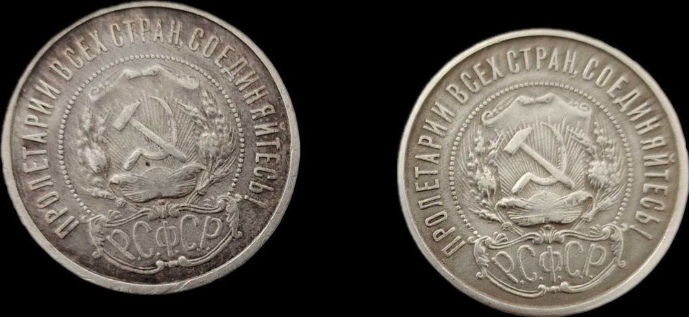 монета 50 копеек 1922 пл рсфср танга кумуш tanga