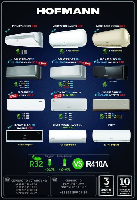 AUX konditsanerlarmz va bowqa konditsanerlarmz arzon skitka  qvorld