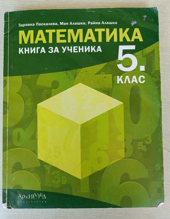 Учебни помагала за 7 клас