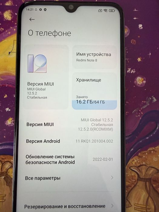 Продам Редми Ноут 8