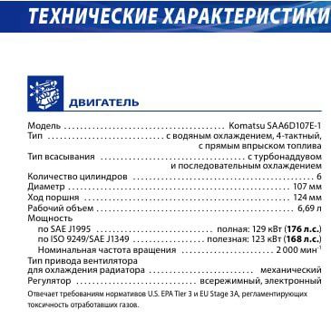 Экскаватор гусеничный KOMATSU PC220LC-8 наличии, 23тонн (Япония)