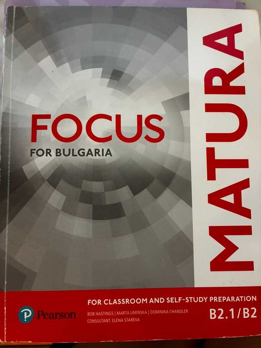 Matura, Focus for Bulgaria, B 2.1/ B2
