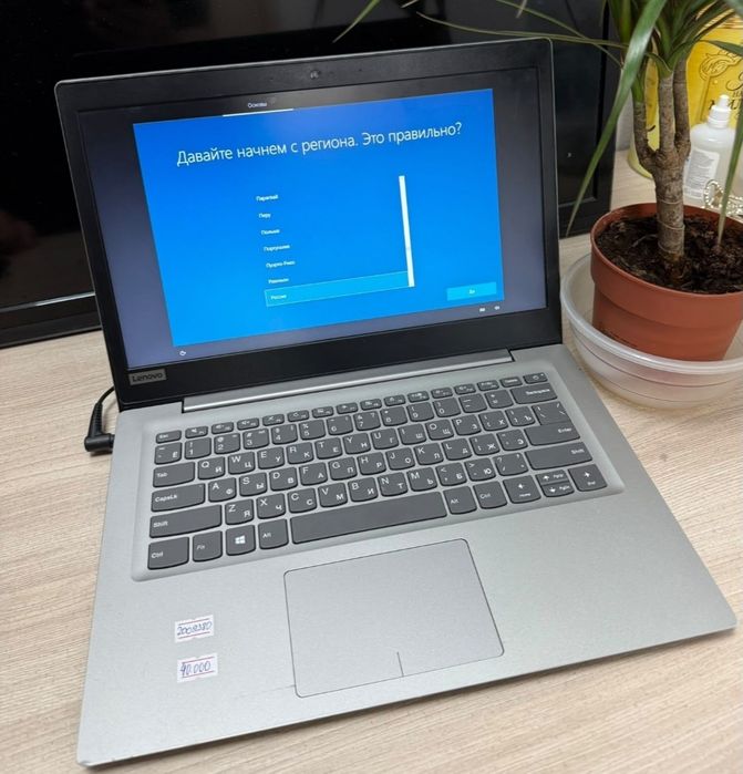Lenovo Intel(R) Pentium(R) CPU N420