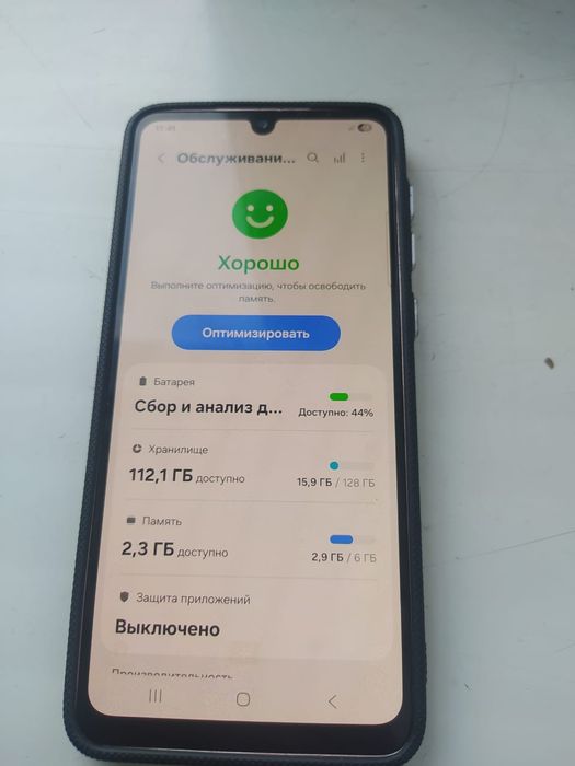 Самсунг А33 5g 128/6