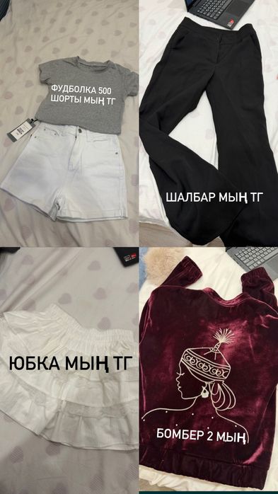 Разгрузка гардерова мың тг ден