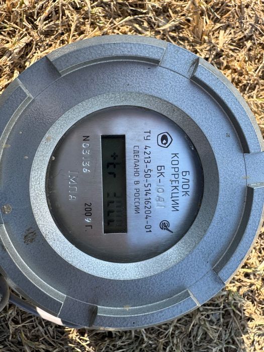 Счетчик сотилади стг 50/100