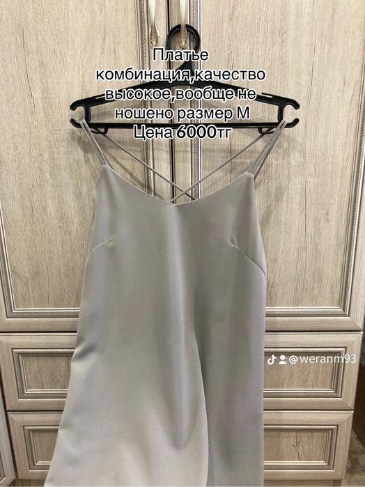 Платья повседневные вечерние