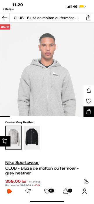 Bluza cu fermoar NIKE oversized