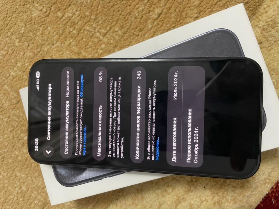 15 про без ремонт