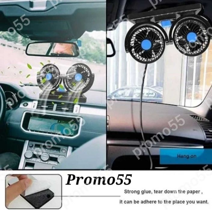 Вентилатор за Автомобил на 12V въртящ се на 360 градуса, 2 скорости