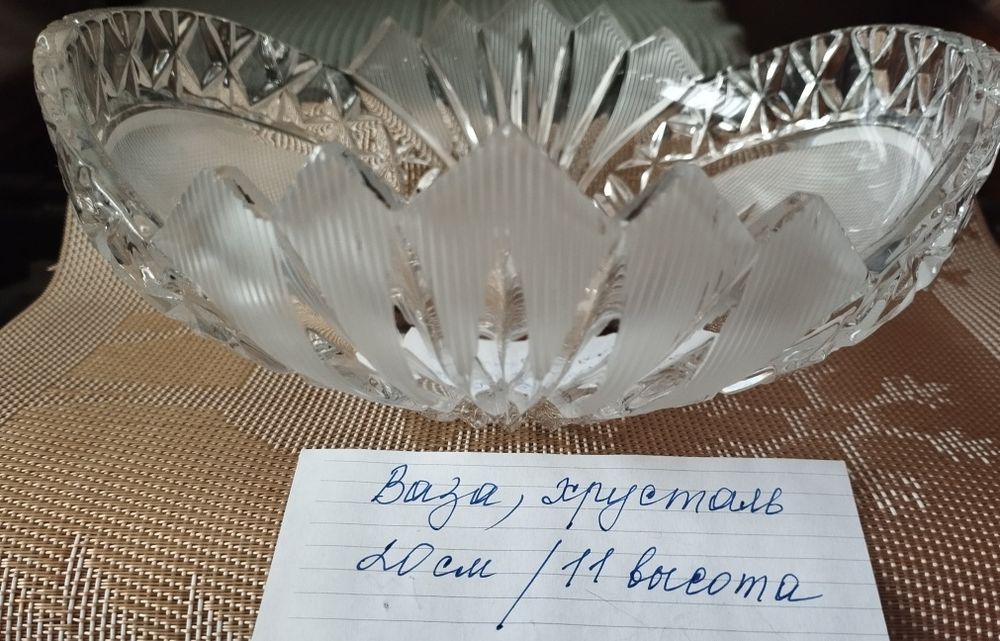 Продаются вазочки.