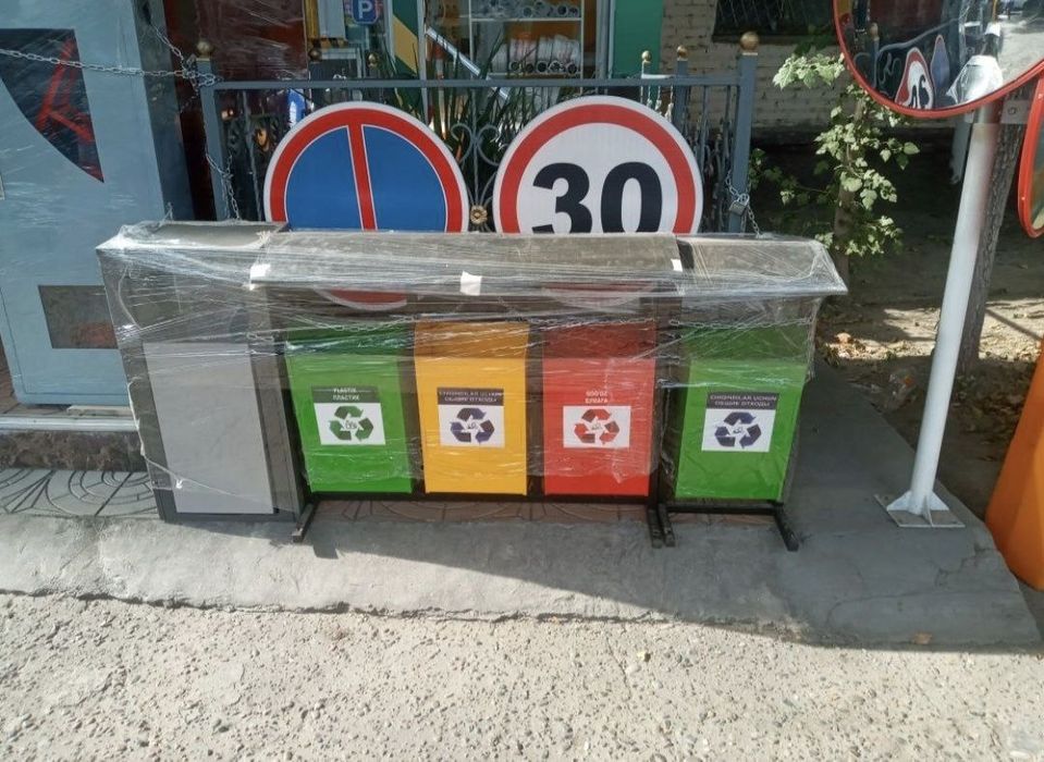 Мусор урна musur idish musir urna