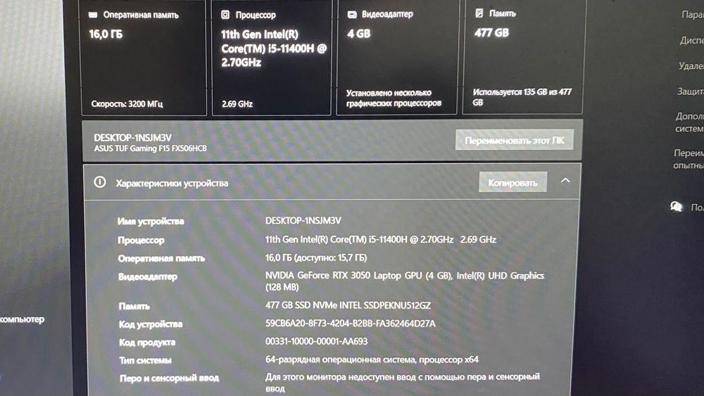 Asus tuf gaming f15
