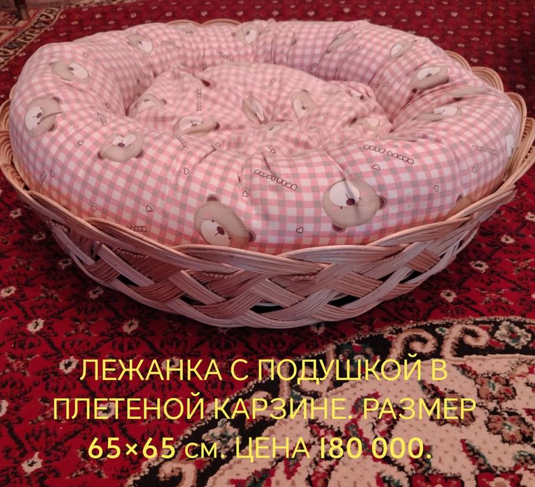 Красивые лежанки для Вашего питомца.