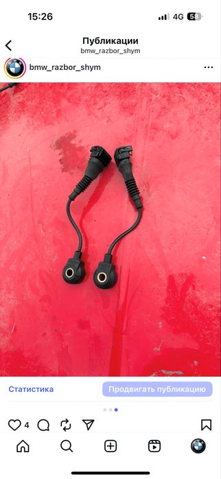 BMW Е34 датчик детонации 413