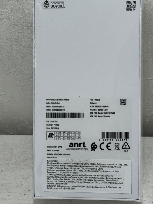 Продам новый телефон Oppo A5i