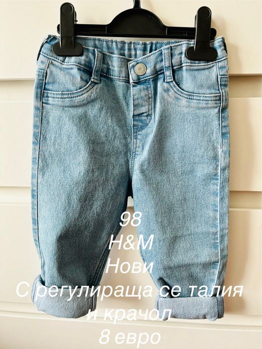 Детски дрехи за момиче 98/104