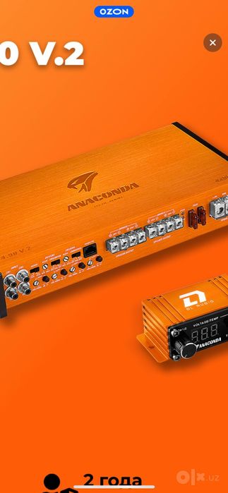 Dl audio anaconda 4.90