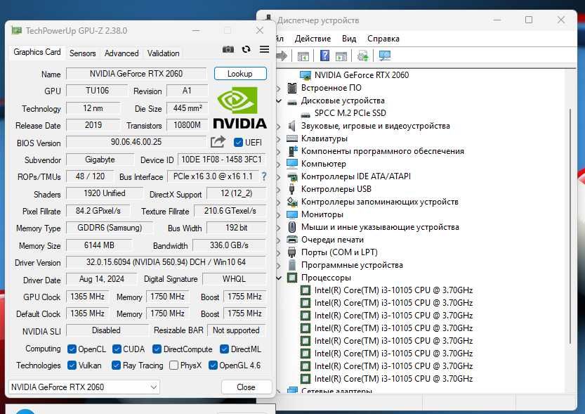Системный блок для игр и работы core i3 rtx2060