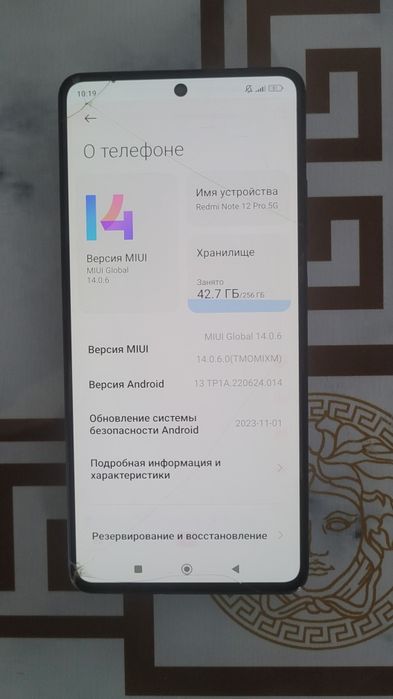 Redmi Note 12 Pro 5G 256Gb