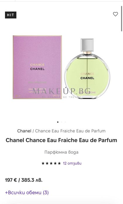 Chanel Chance Eau Fraîche Eau de Parfum 100ml