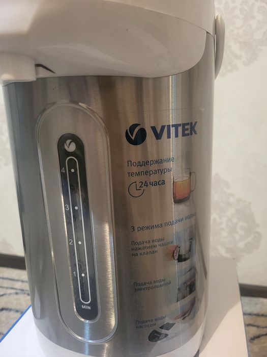 Срочно продам термопот Vitek
