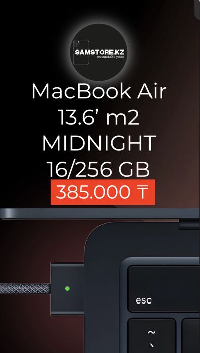 Макбук эйр 13 ‘м2  m3 m4 оригинал  Apple MacBook Air 13 м2 2022