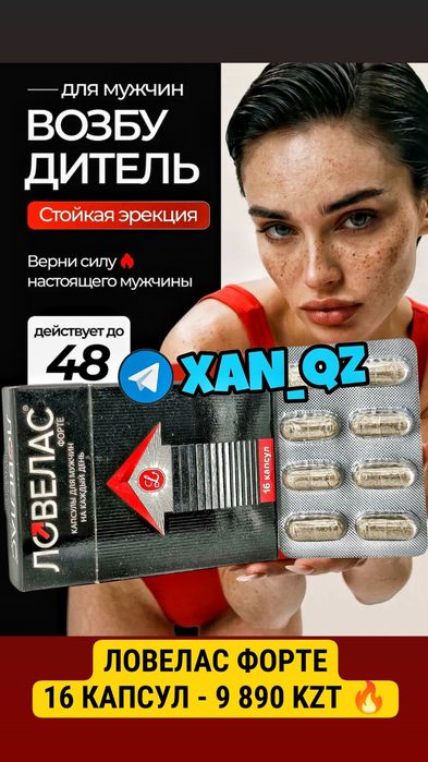Продаю органайзер лао24
