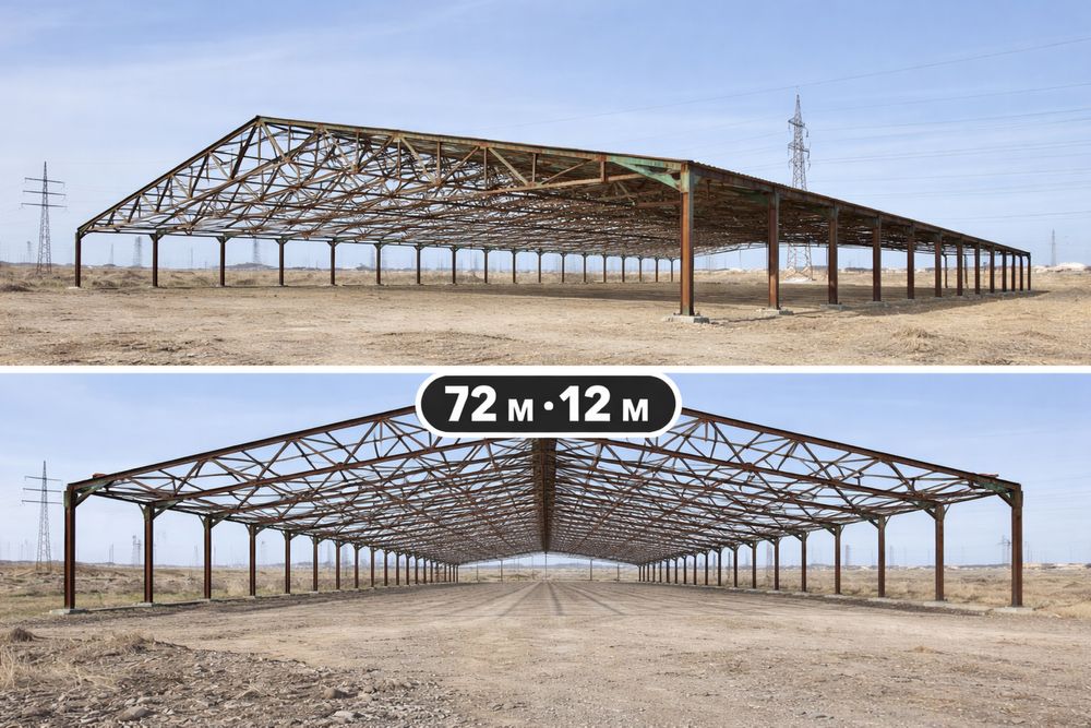 продам ферму металическую