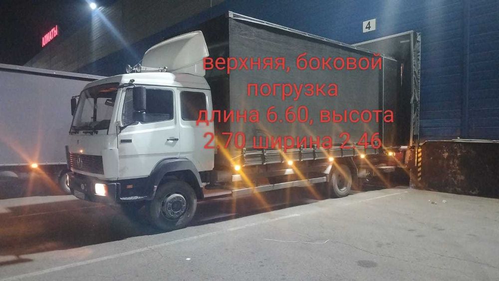 Услуги рефрижератора, грузоперевозки, авто холодильник. РЕФ.