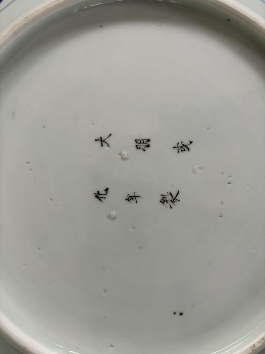 Platou japonez Imari / Kinrande 40 cm – porțelan pictat manual