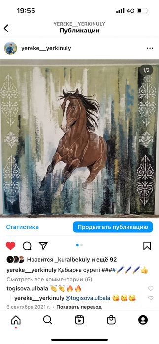 Художник роспись барельеф