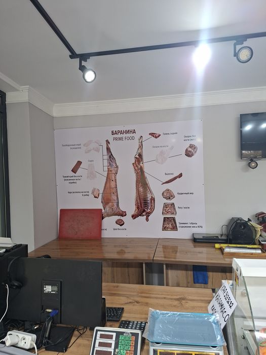 Витринный холодильник