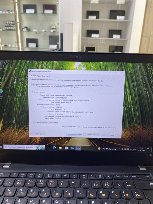 Thinkpad T480 (p25)