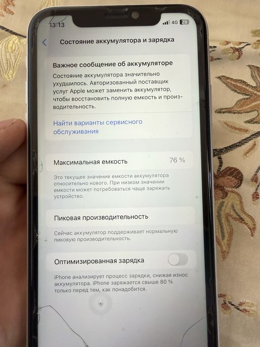 Iphone XR 64 Gb обмен или продам
