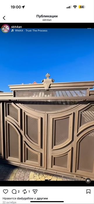 Невес беседка козерек