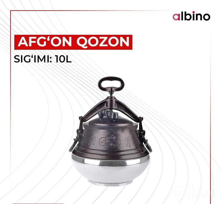 Avgon qozon Афганские авгон казань доставка бесплатная