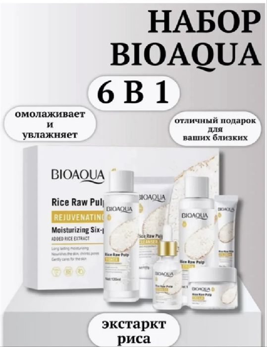 Продам новые наборы