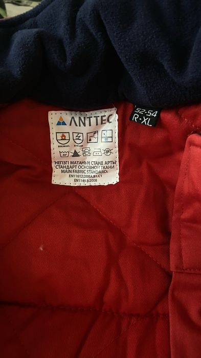 Продам зимни комбез бушлат