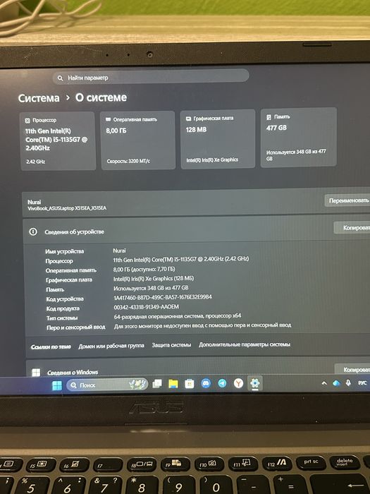 ноутбук ASUS VivoBook 15 срочно