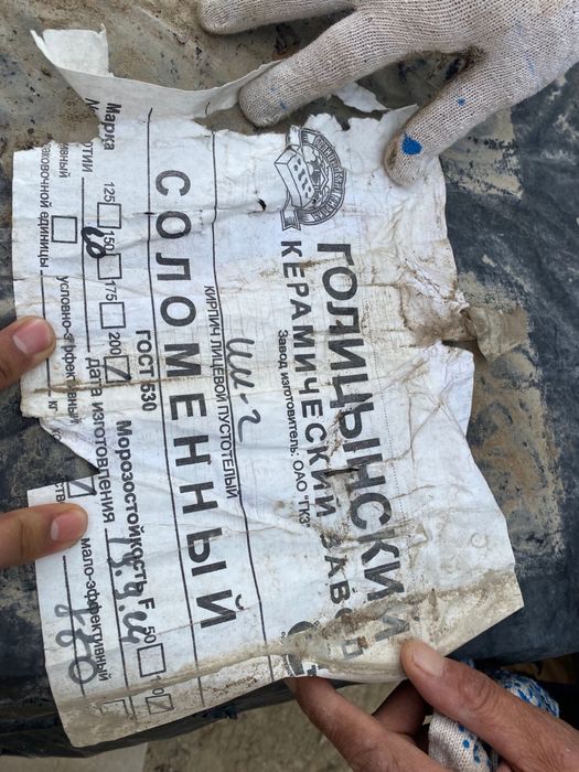 Продам Облицовочный кирпич