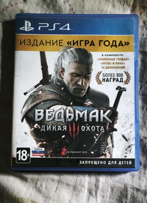 Продам игры для PS4