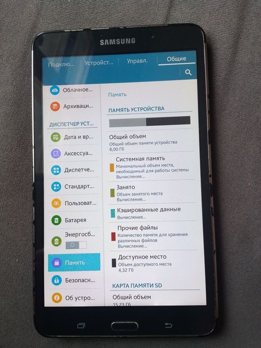 Продам срочно планшет