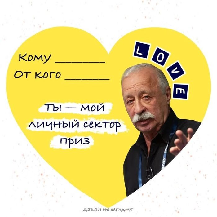 Мини открытки на любые праздники