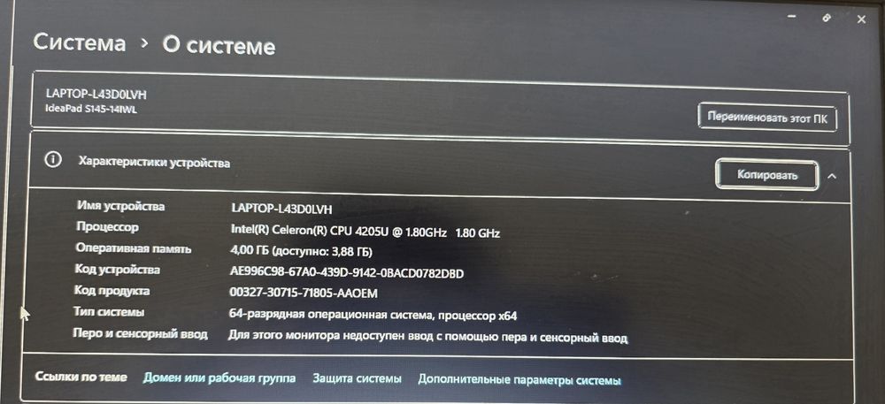 lenovo ideapad s145:14wl