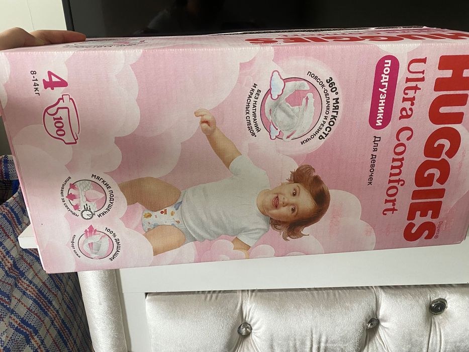 Huggies ultra comfort